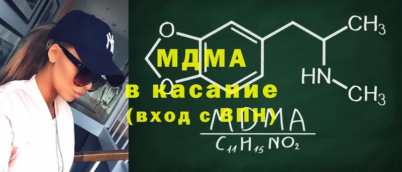 MDMA молли  Енисейск 