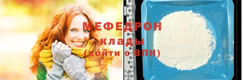 мориарти как зайти  Енисейск  Меф mephedrone 